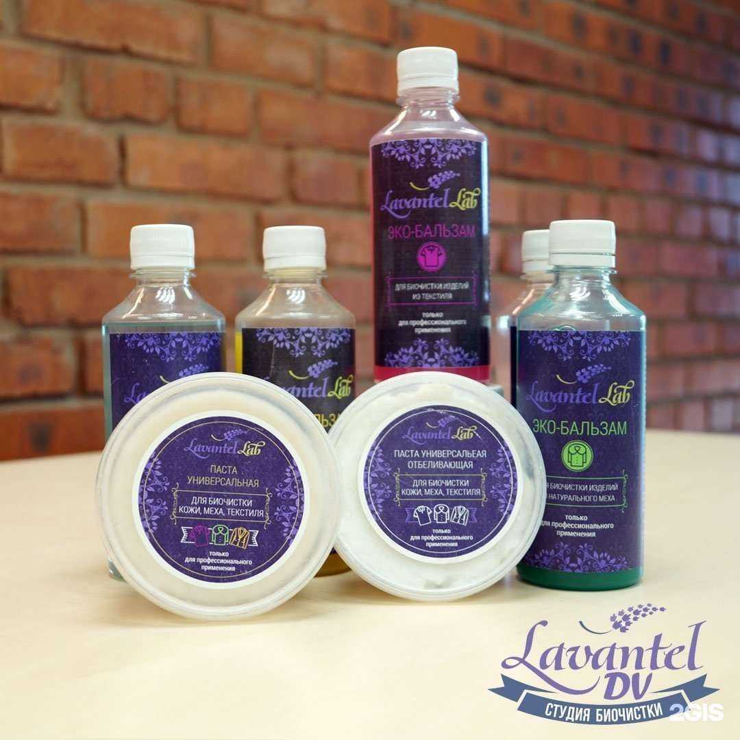 Отзывы на компанию Биочистка03 в Улан-Удэ c фото