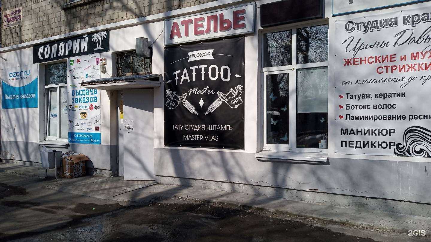 Отзывы на компанию Parus.E. в Тюмени c фото - фотография 2 из 2