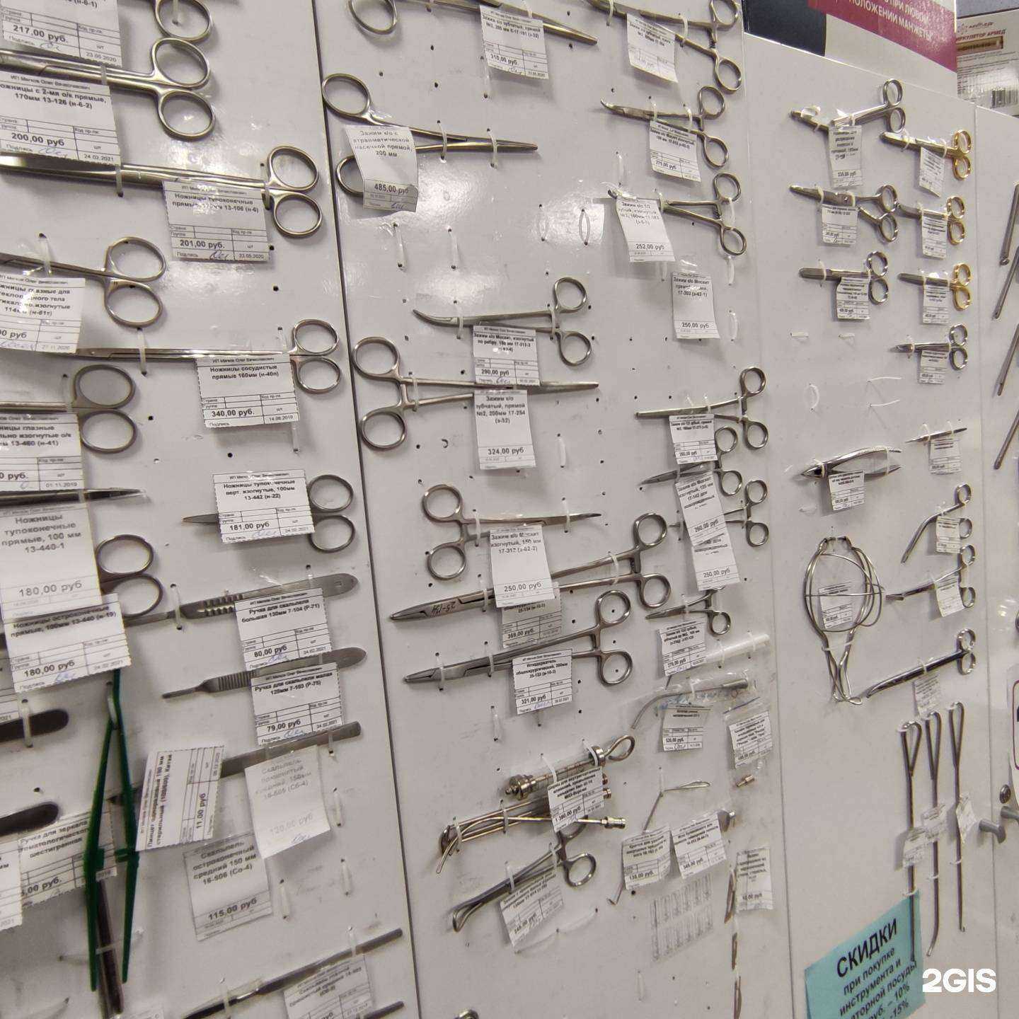 Отзывы на компанию Медтехника36 в г. Воронеж c фото