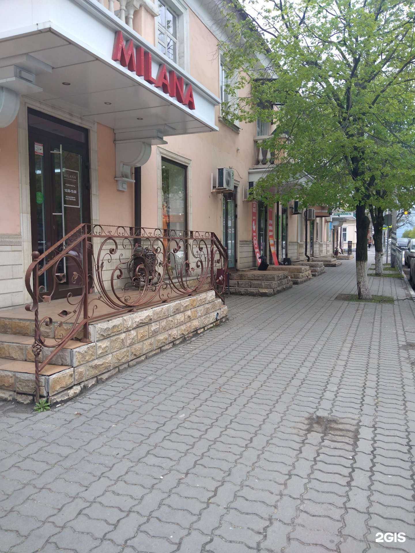 Отзывы на компанию Пацаны в Азове c фото - фотография 2 из 2