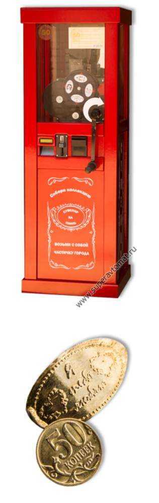 Отзывы на компанию SuperAutomat в г. Курск c фото