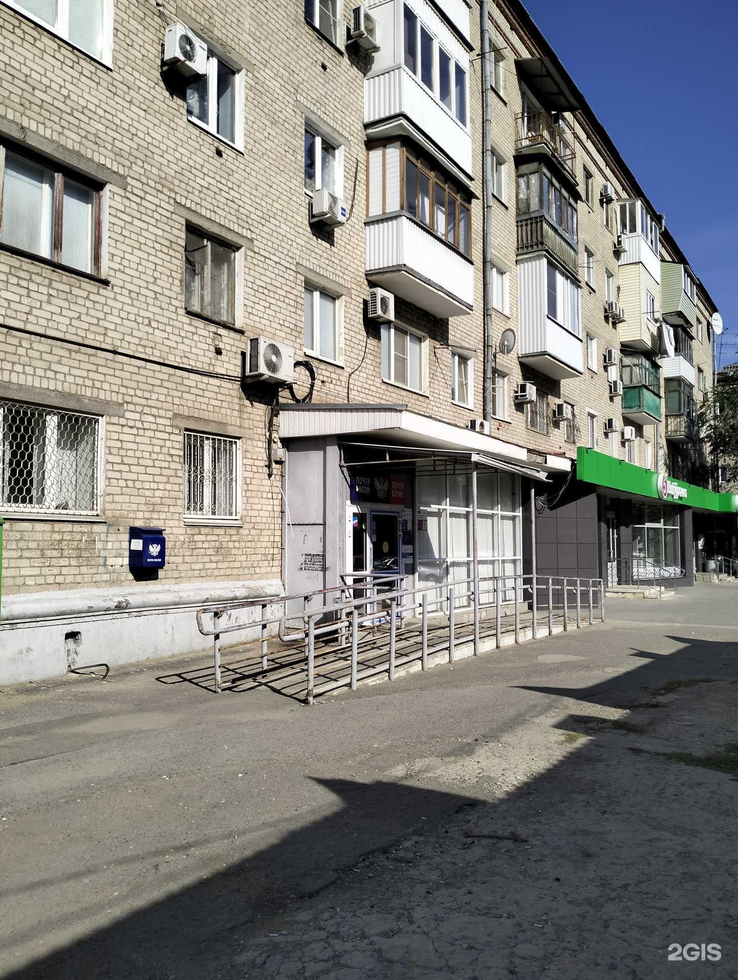 Отзывы на компанию Почта Банк в г. Волгоград c фото