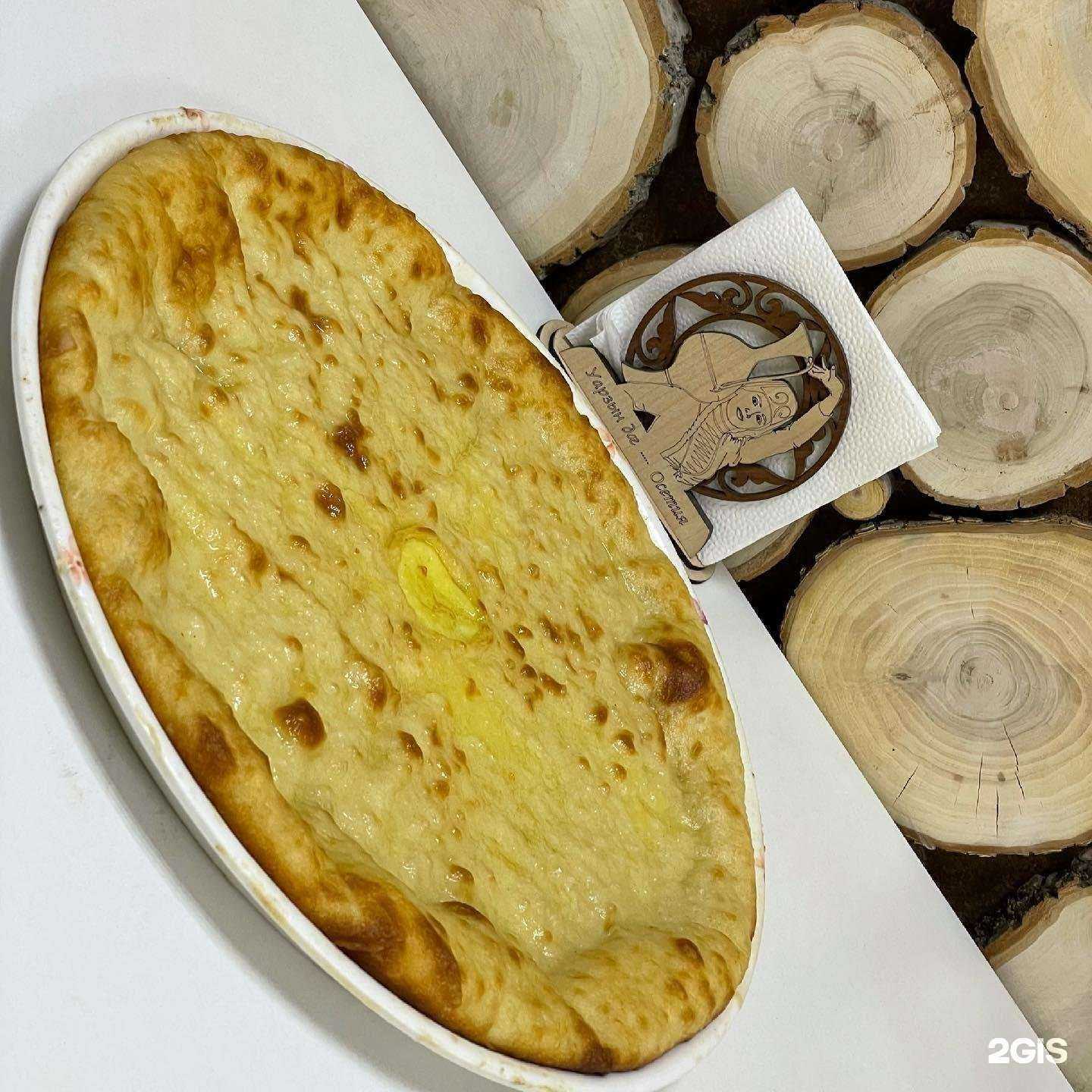 Отзывы на компанию Осетинские пироги в Минеральных Водах c фото