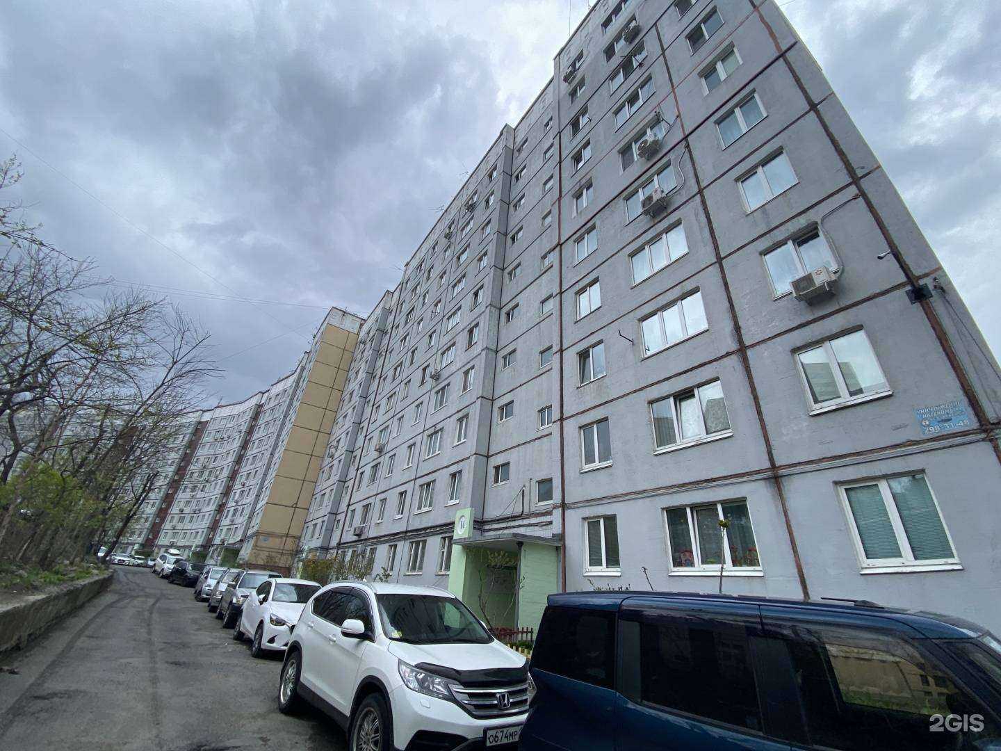 Отзывы на компанию Примводовоз в Владивостоке c фото - фотография 2 из 2