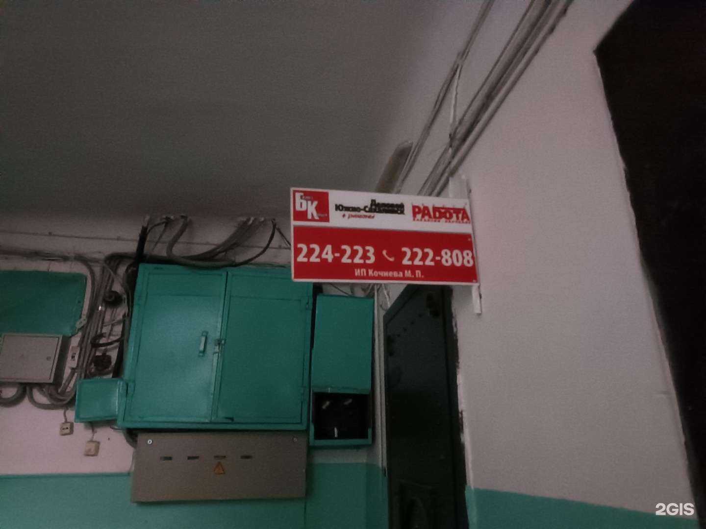 Отзывы на компанию Шик в г. Южно-Сахалинск c фото