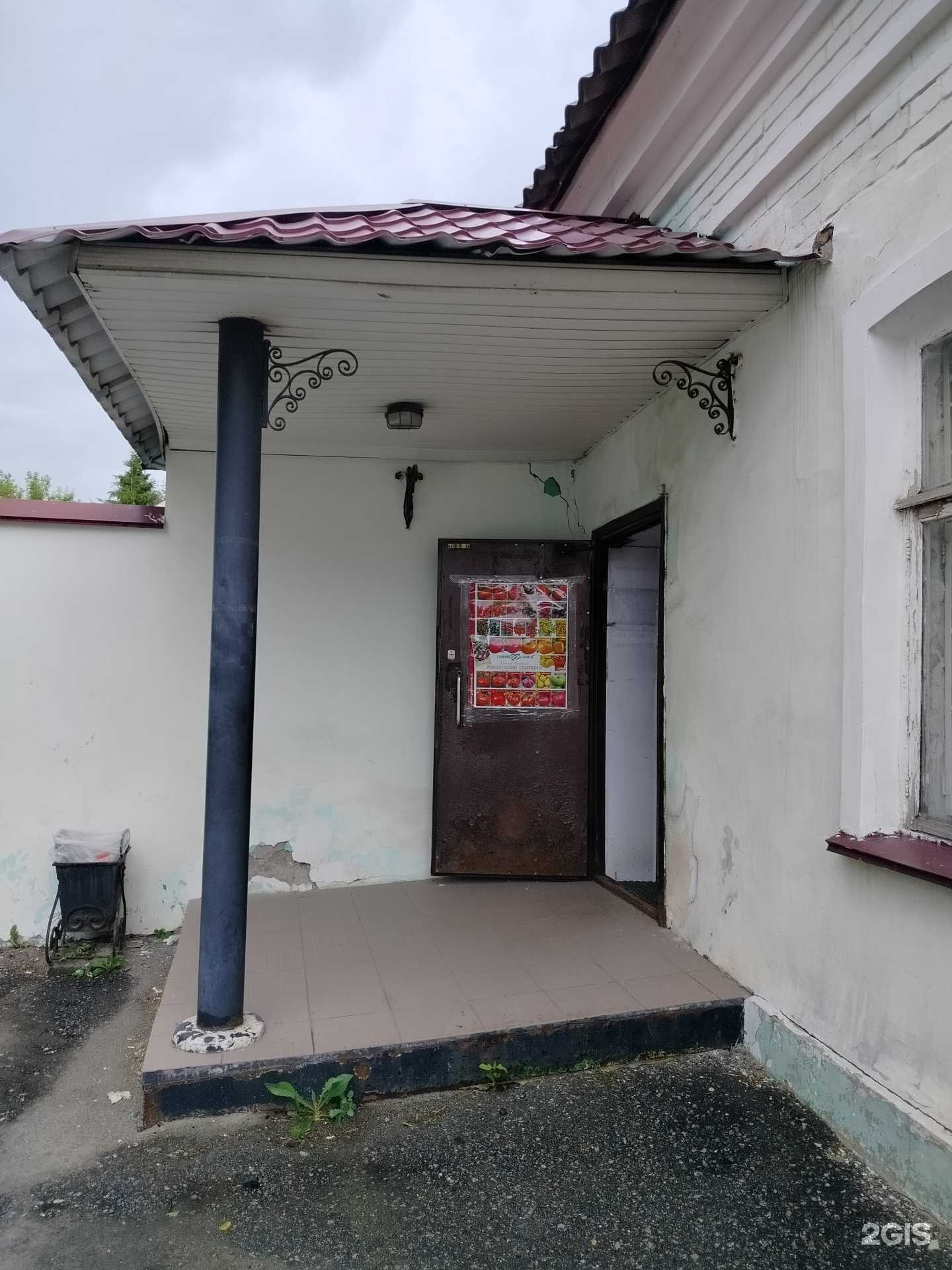 Отзывы на компанию Богатый урожай в г. Пенза c фото