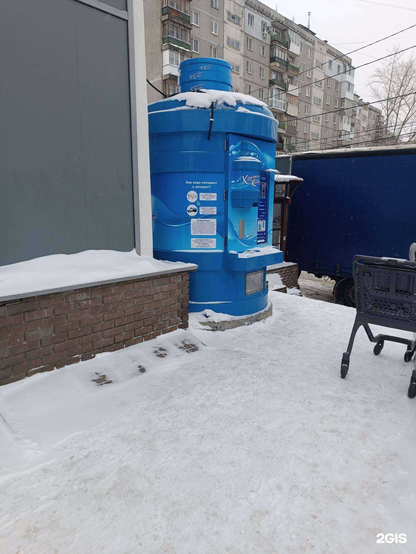 Отзывы на компанию Хрустальный колодец в Нижнем Новгороде c фото