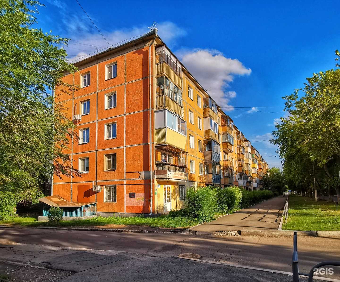 Отзывы на компанию Максимальное превосходство в Магнитогорске c фото - фотография 2 из 2