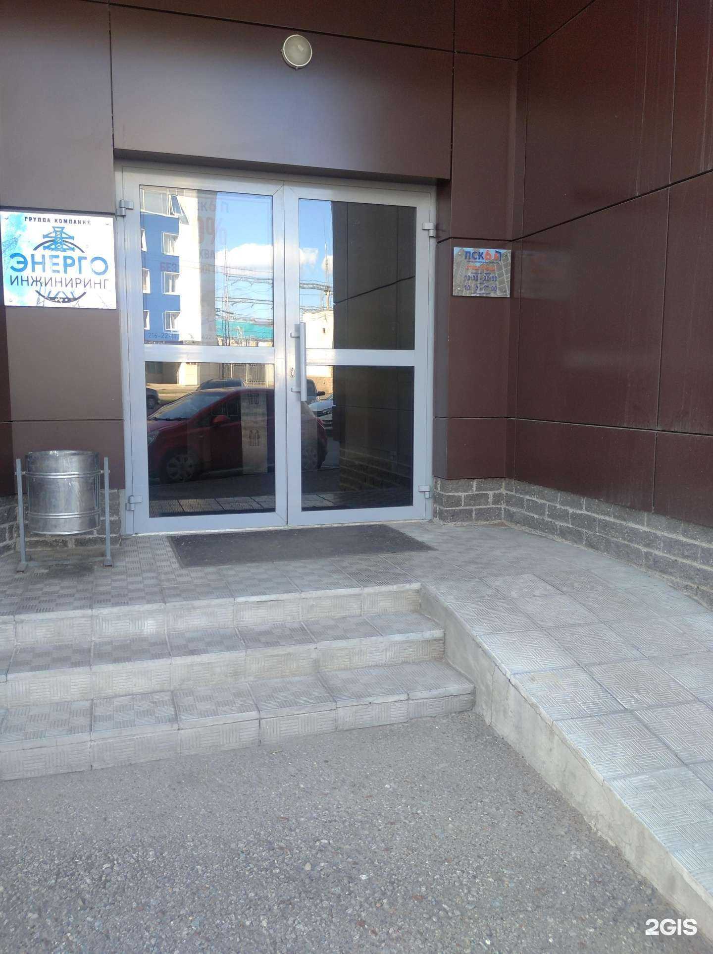 Отзывы на компанию Производственно-строительный комплекс №6 в Уфе c фото