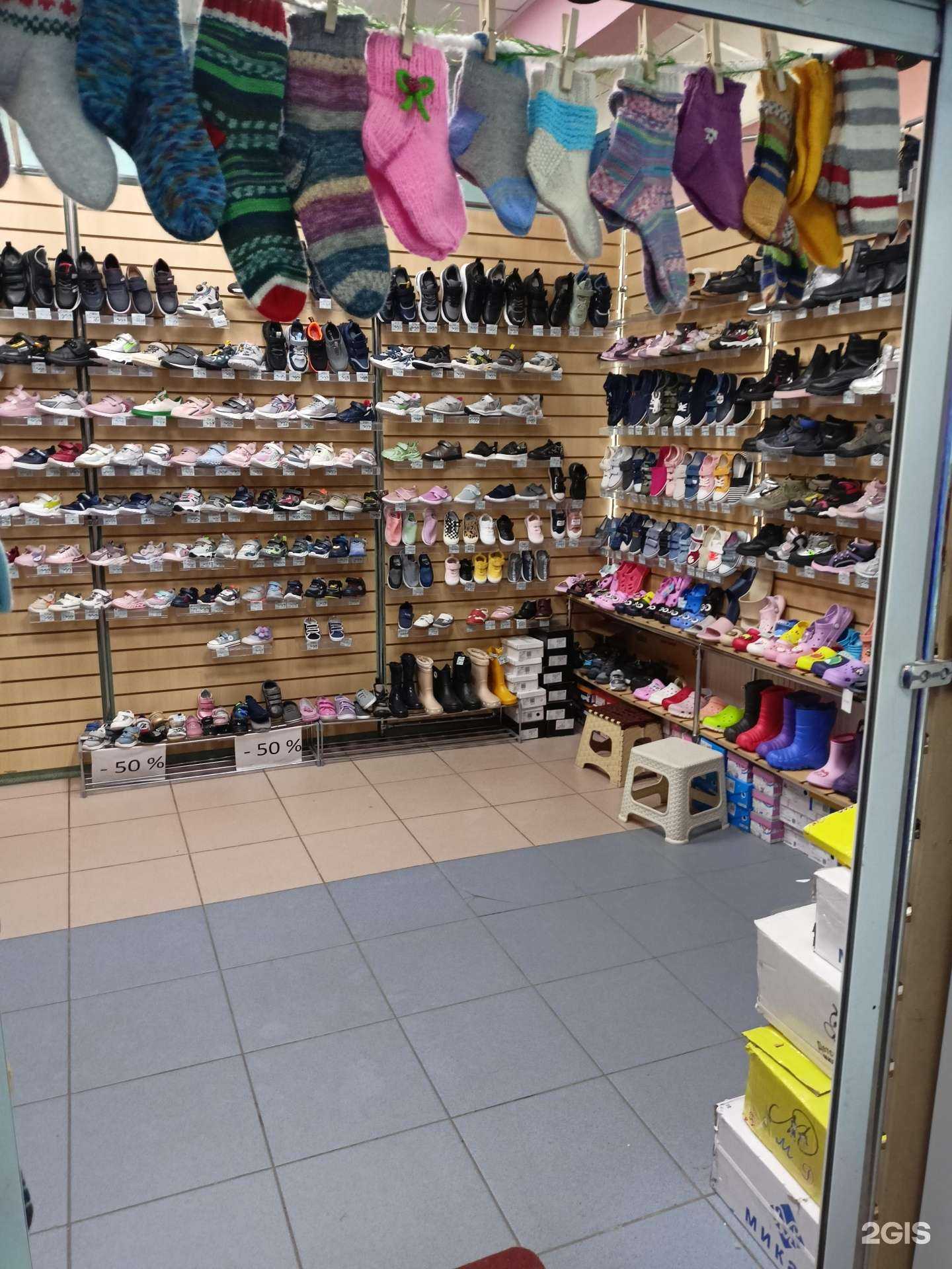 Отзывы на компанию Обувайка в г. Дубна c фото