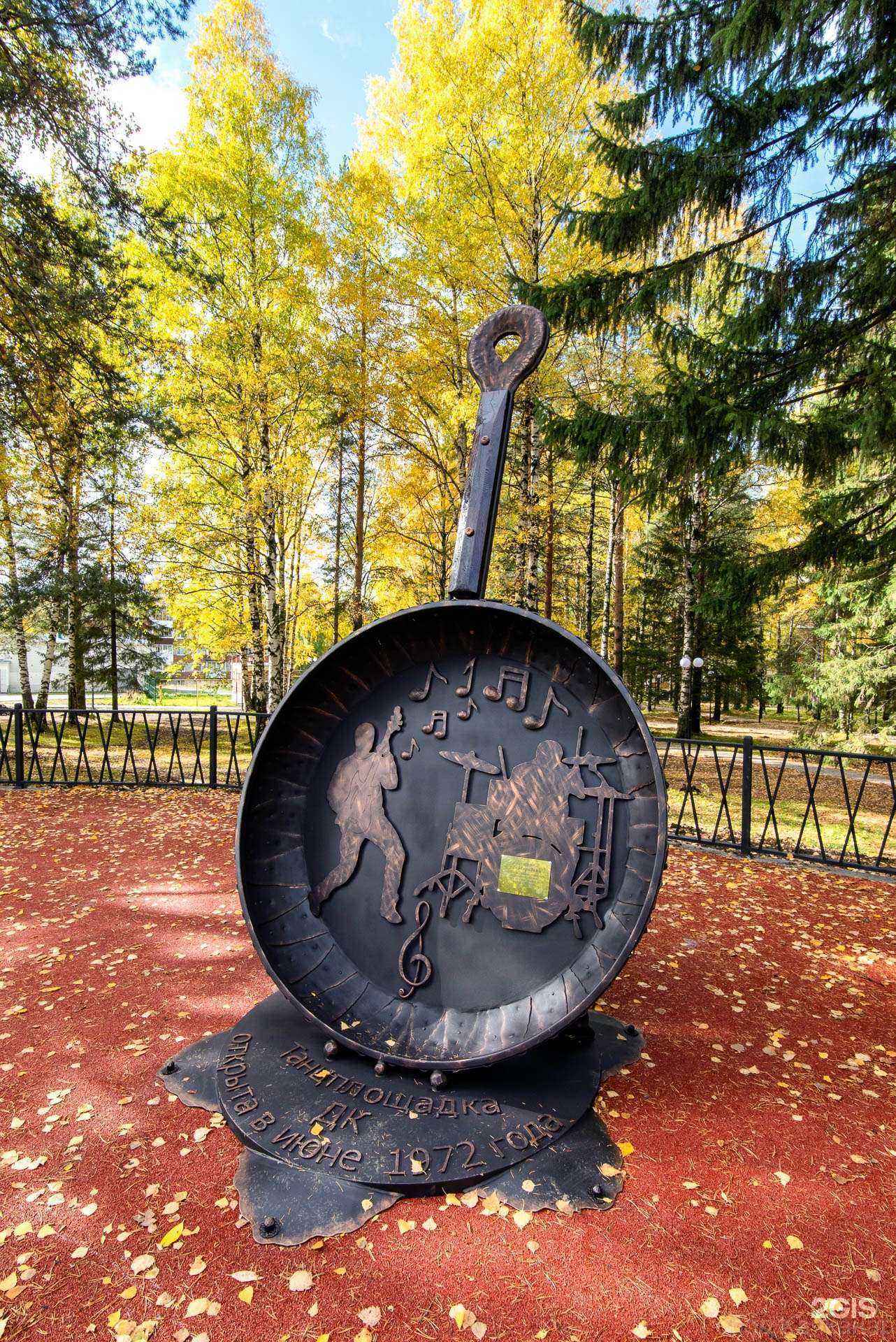 Отзывы на компанию Вдело в Нижнем Тагиле c фото