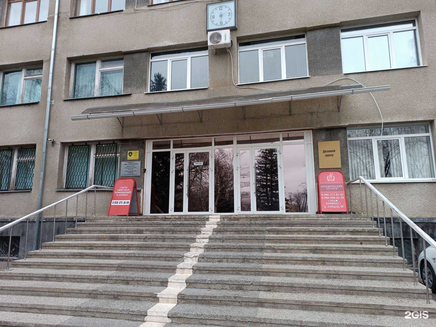 Отзывы на компанию Семья и наследство  в Черкесске c фото