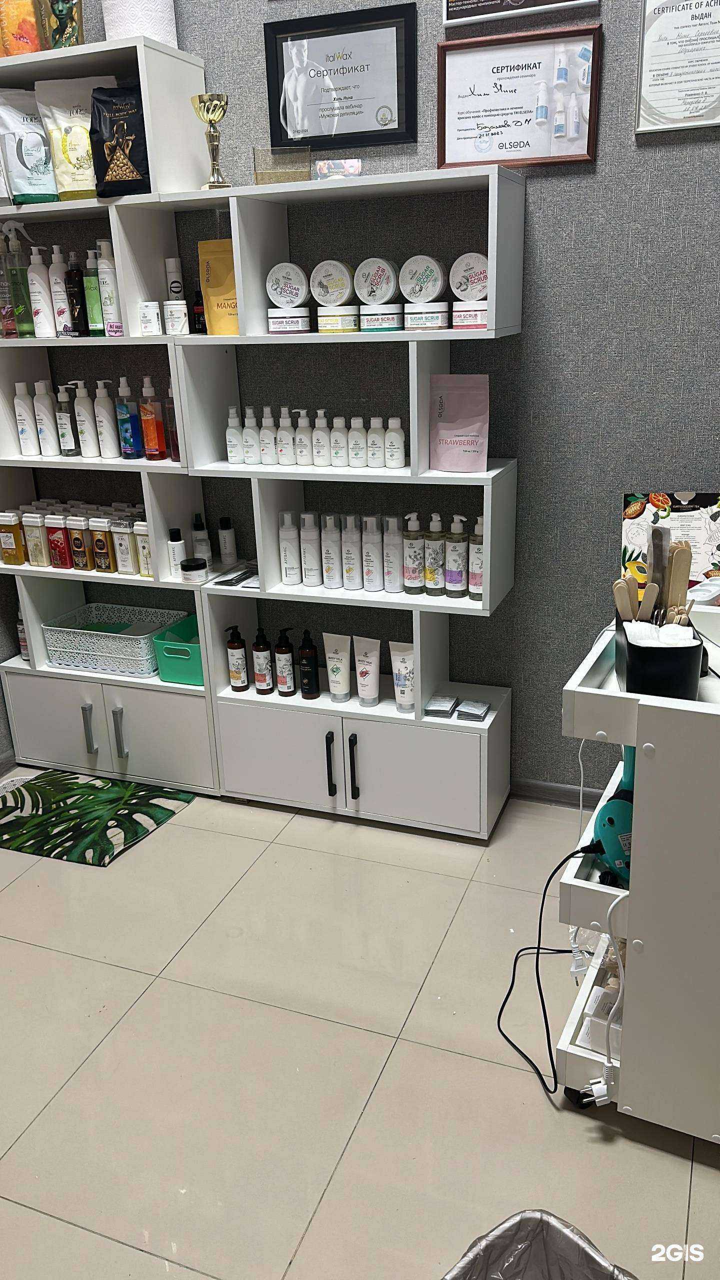 Отзывы на компанию Студия мужской и женской депиляции в г. Армавир c фото