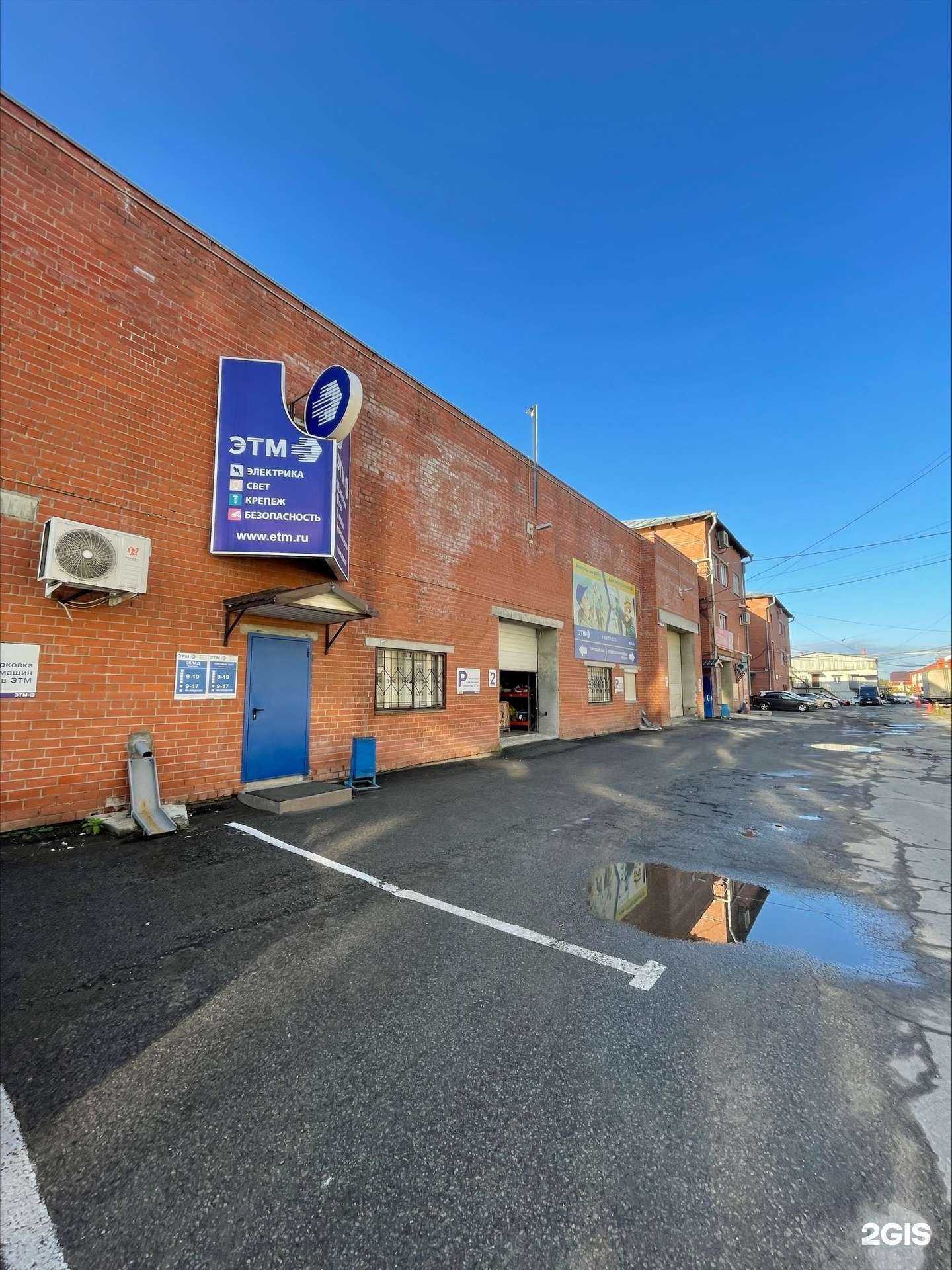 Отзывы на компанию Гренки в Екатеринбурге c фото - фотография 2 из 2