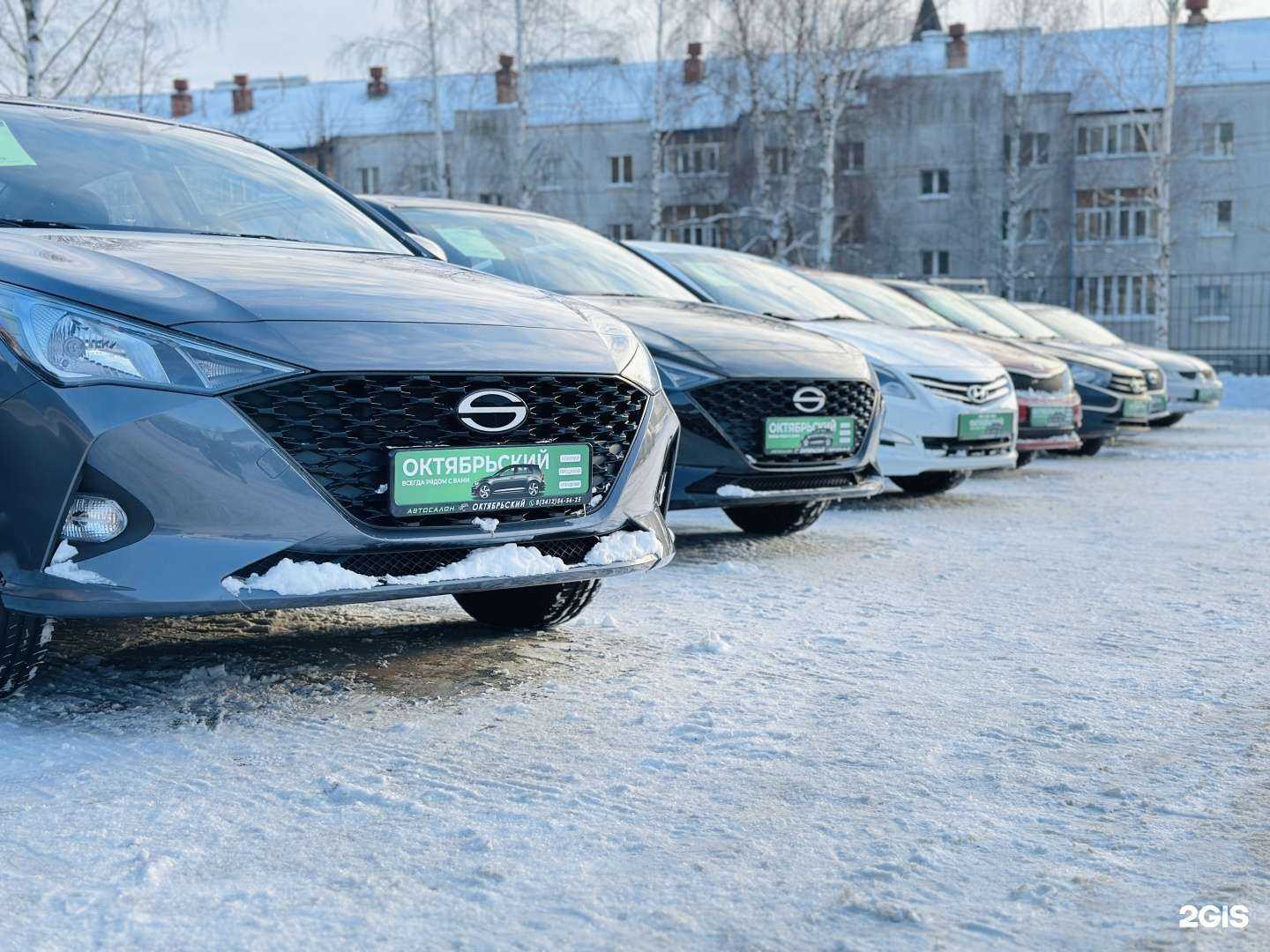 Отзывы на компанию Октябрьский в г. Ижевск c фото