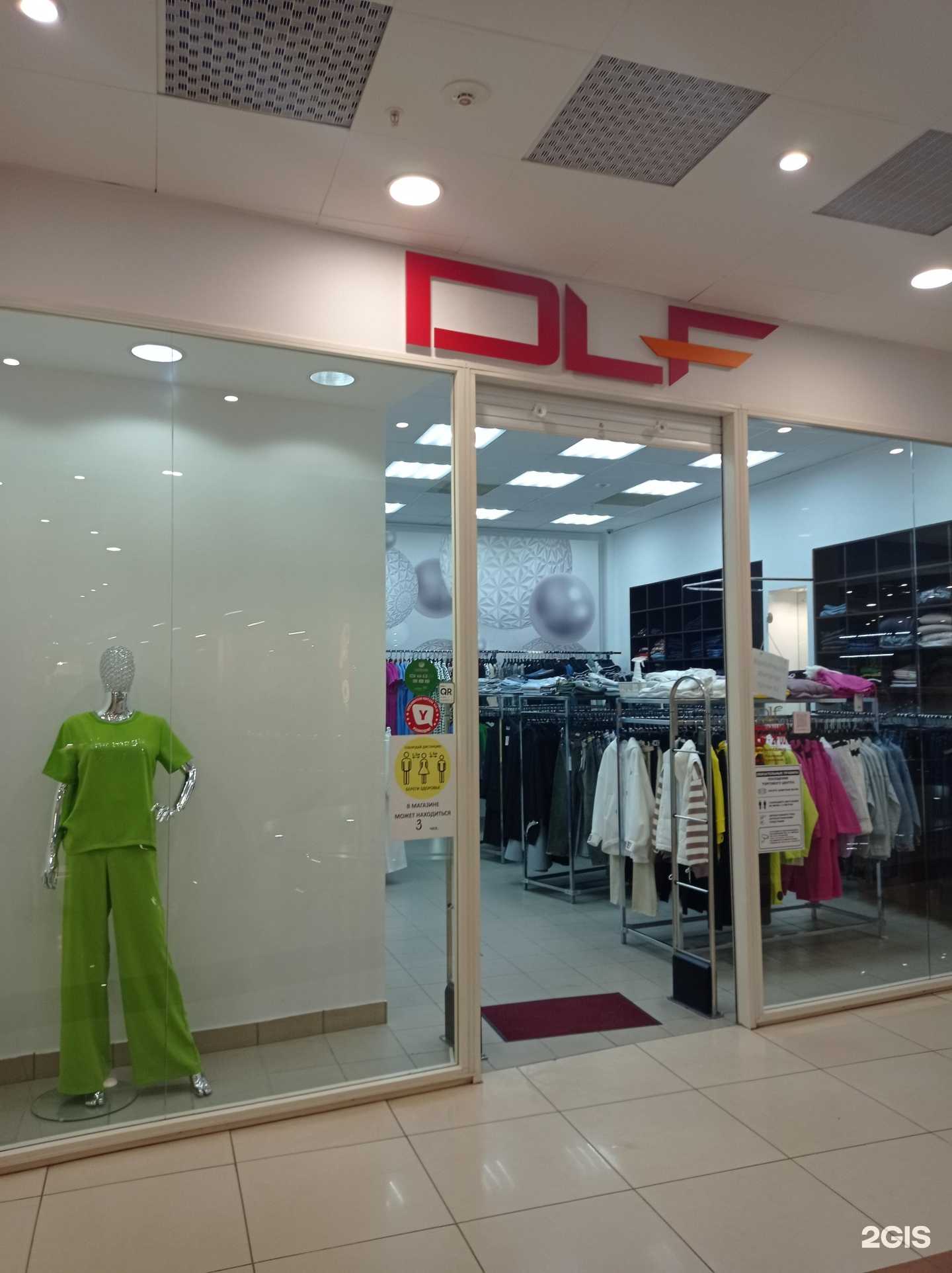 Отзывы на компанию DLF в г. Ульяновск c фото