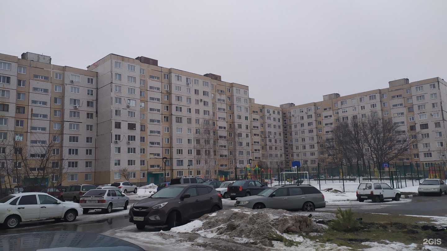 Отзывы на компанию ТетраДент в Старом Осколе c фото - фотография 2 из 2