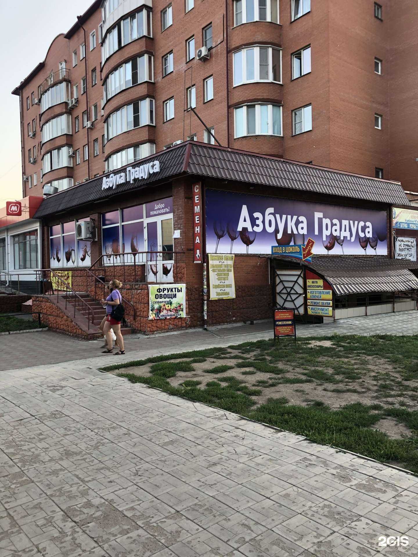 Отзывы на компанию KeyWorld в Омске c фото - фотография 2 из 2