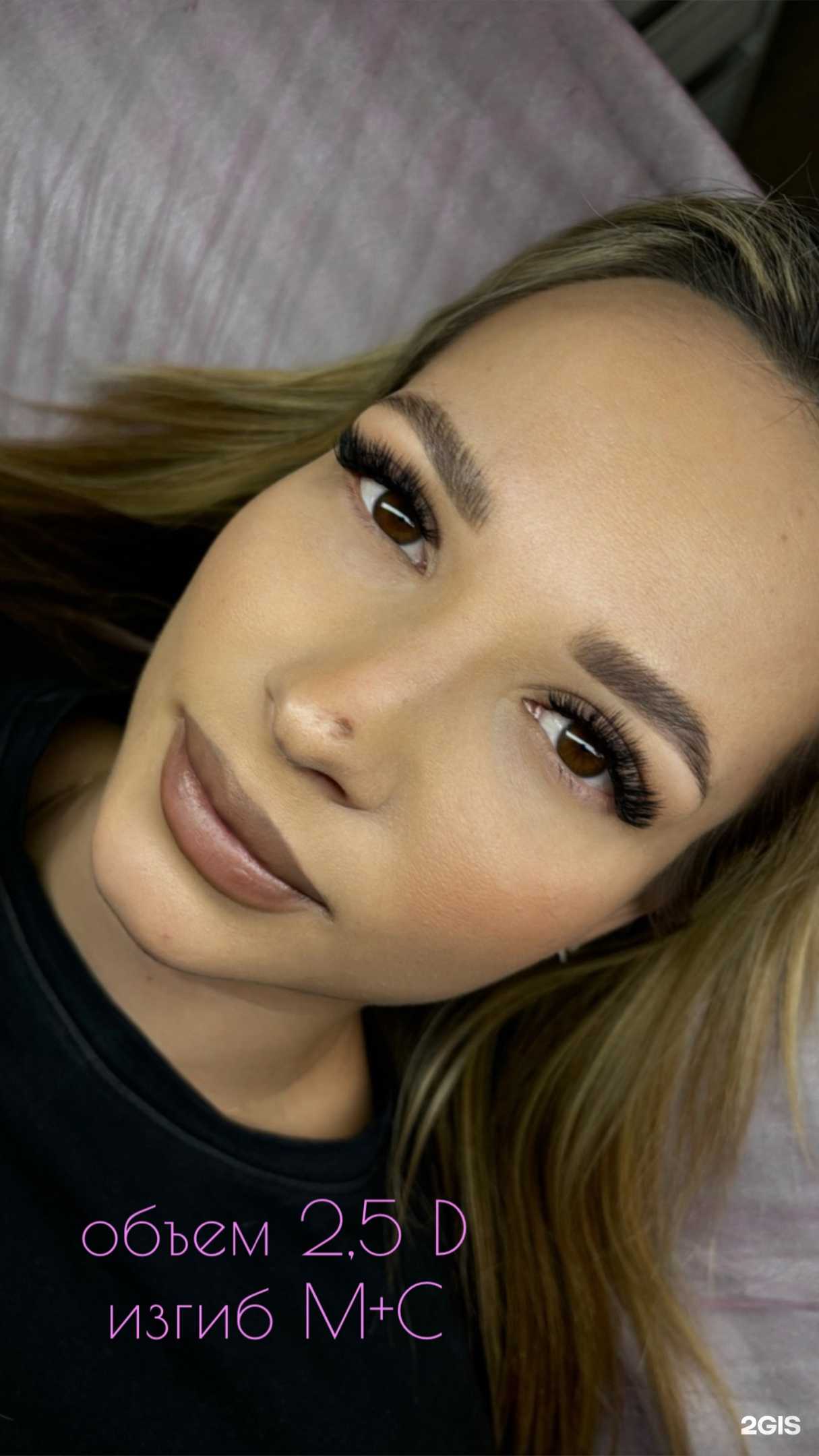 Отзывы на компанию Студия по наращиванию ресниц и оформлению бровей в Кургане c фото