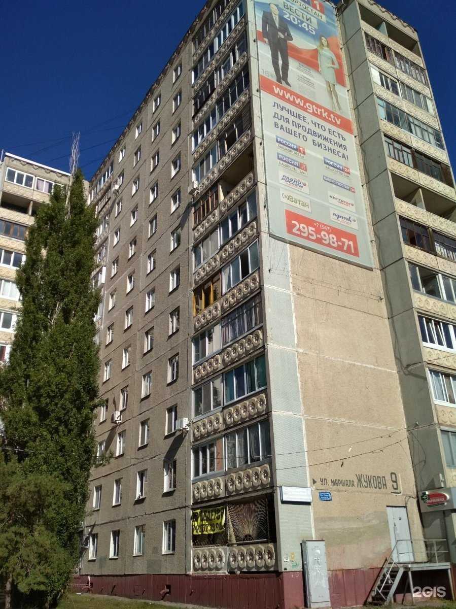 Отзывы на компанию Компания по чистке и покраске шуб в г. Уфа c фото