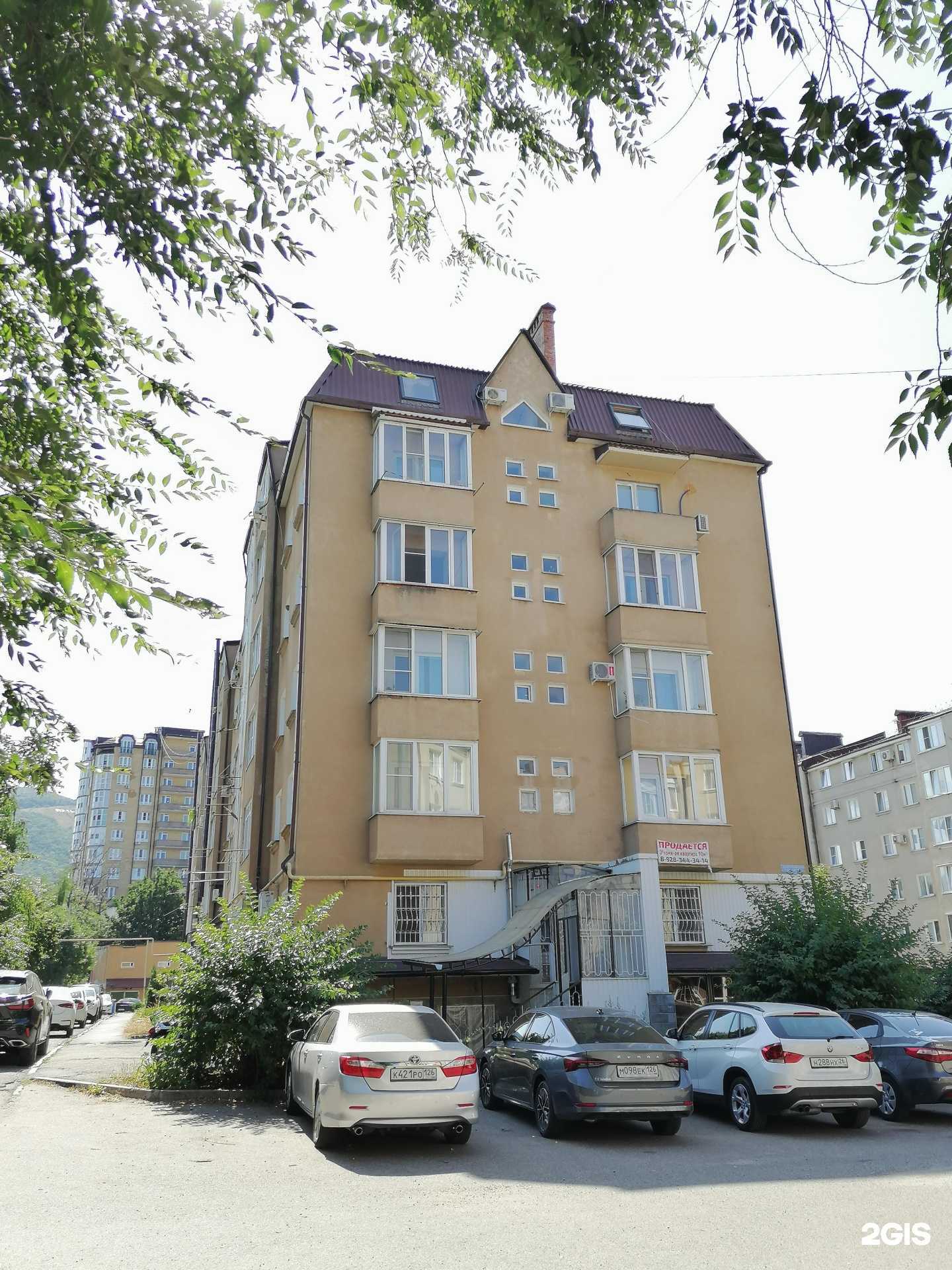 Отзывы на компанию Эксперт клининг в Пятигорске c фото - фотография 2 из 2