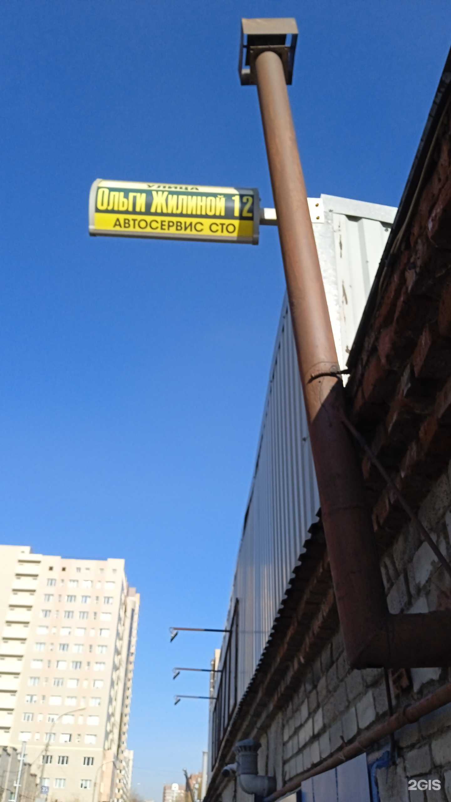 Отзывы на компанию Улей в Новосибирске c фото