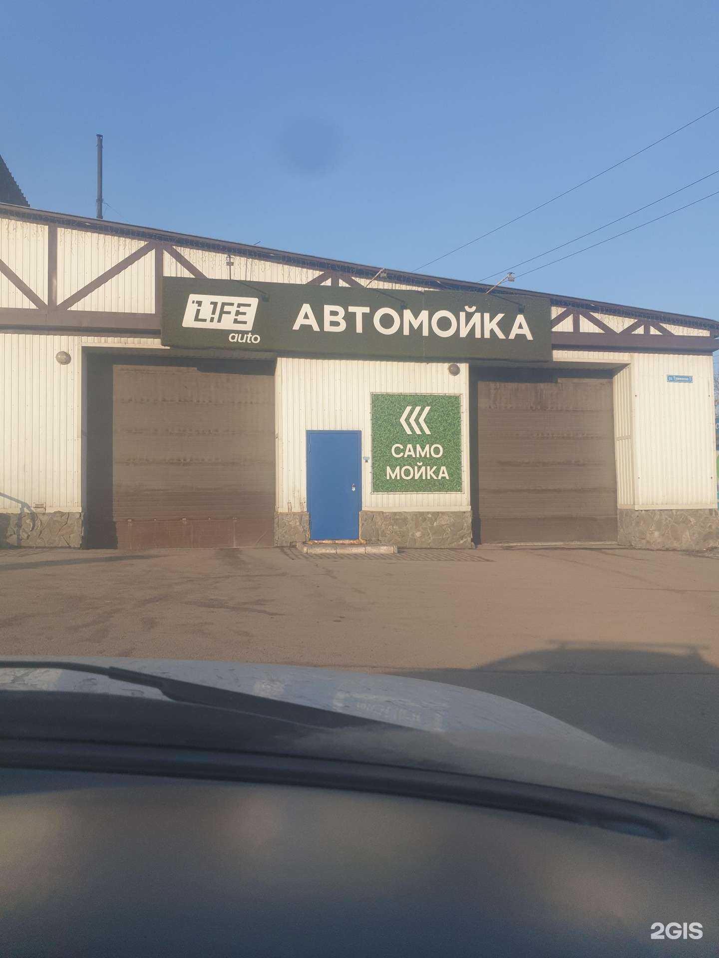 Отзывы на компанию Life auto в Новокузнецке c фото