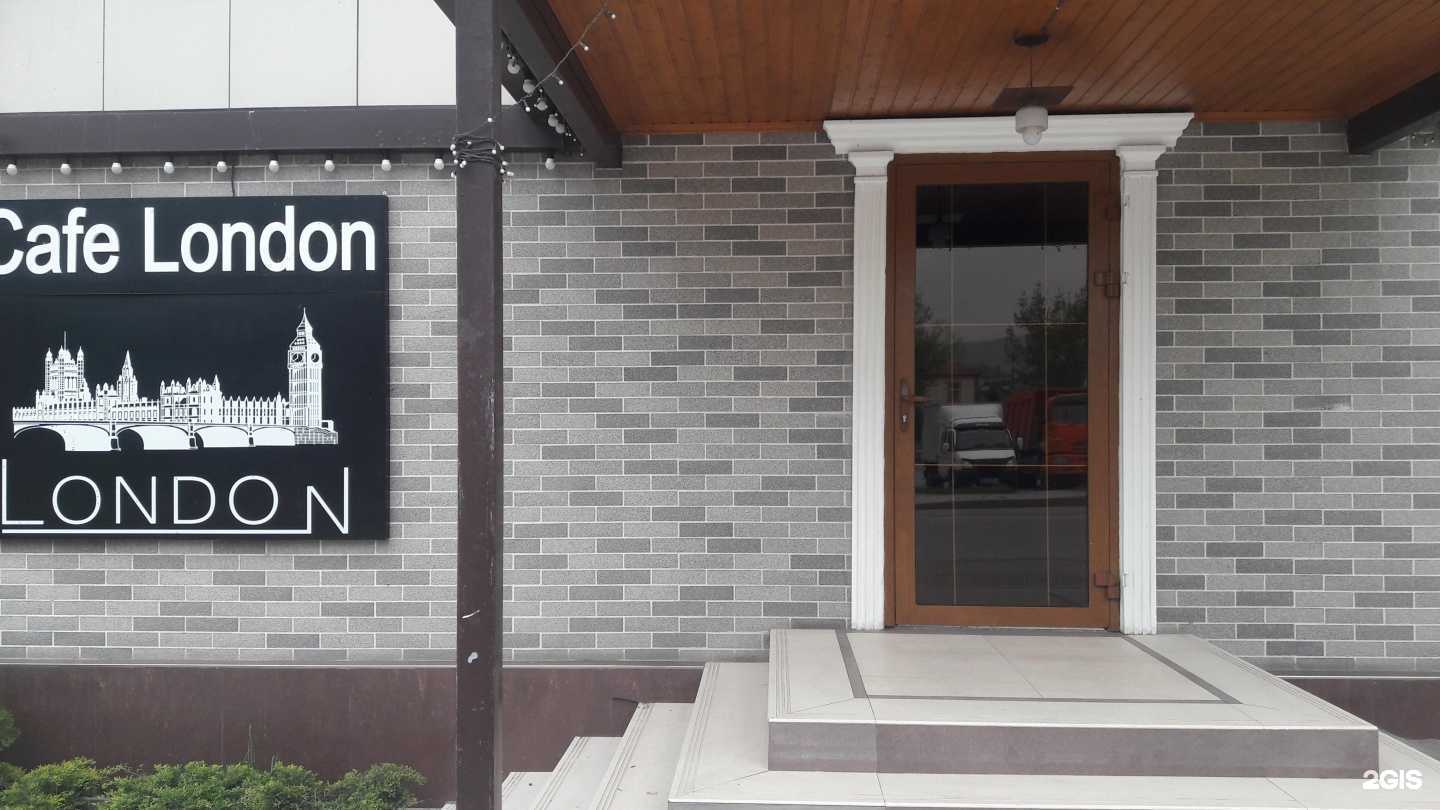 Отзывы на компанию London в Гудермесе c фото