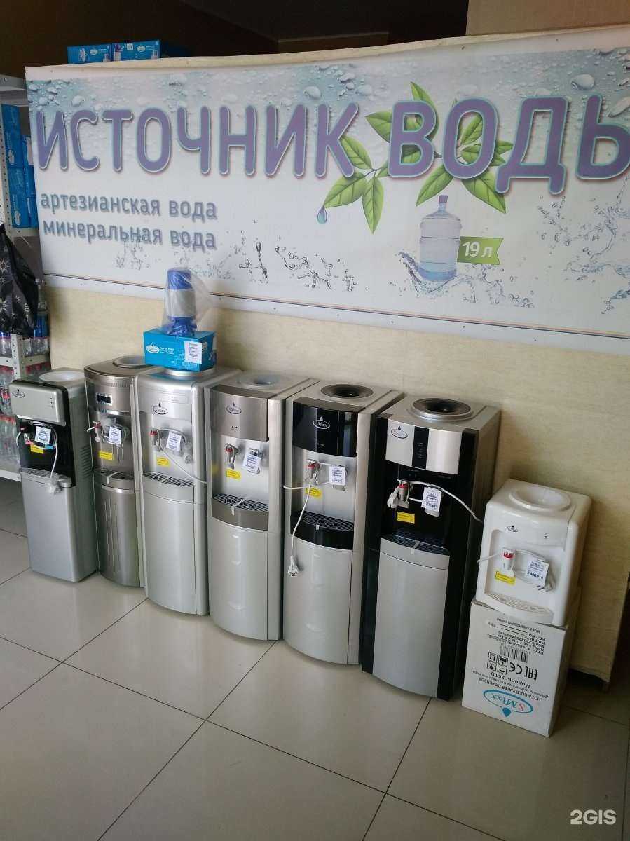 Отзывы на компанию Источник воды в Краснодаре c фото