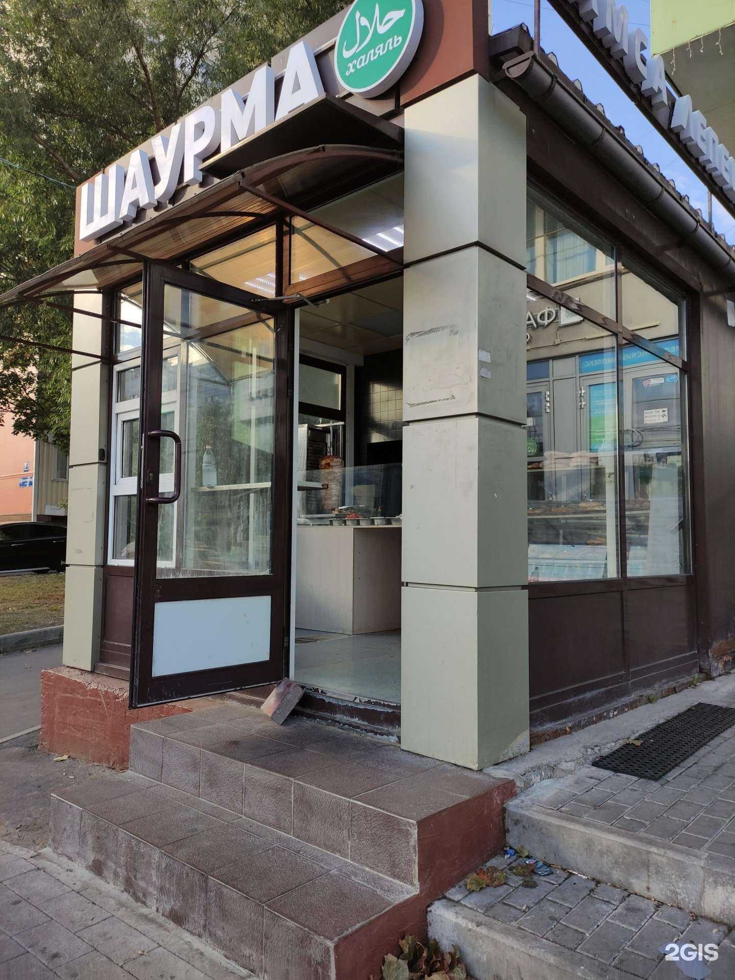 Отзывы на компанию Халяльная шаурмичная в Видном c фото