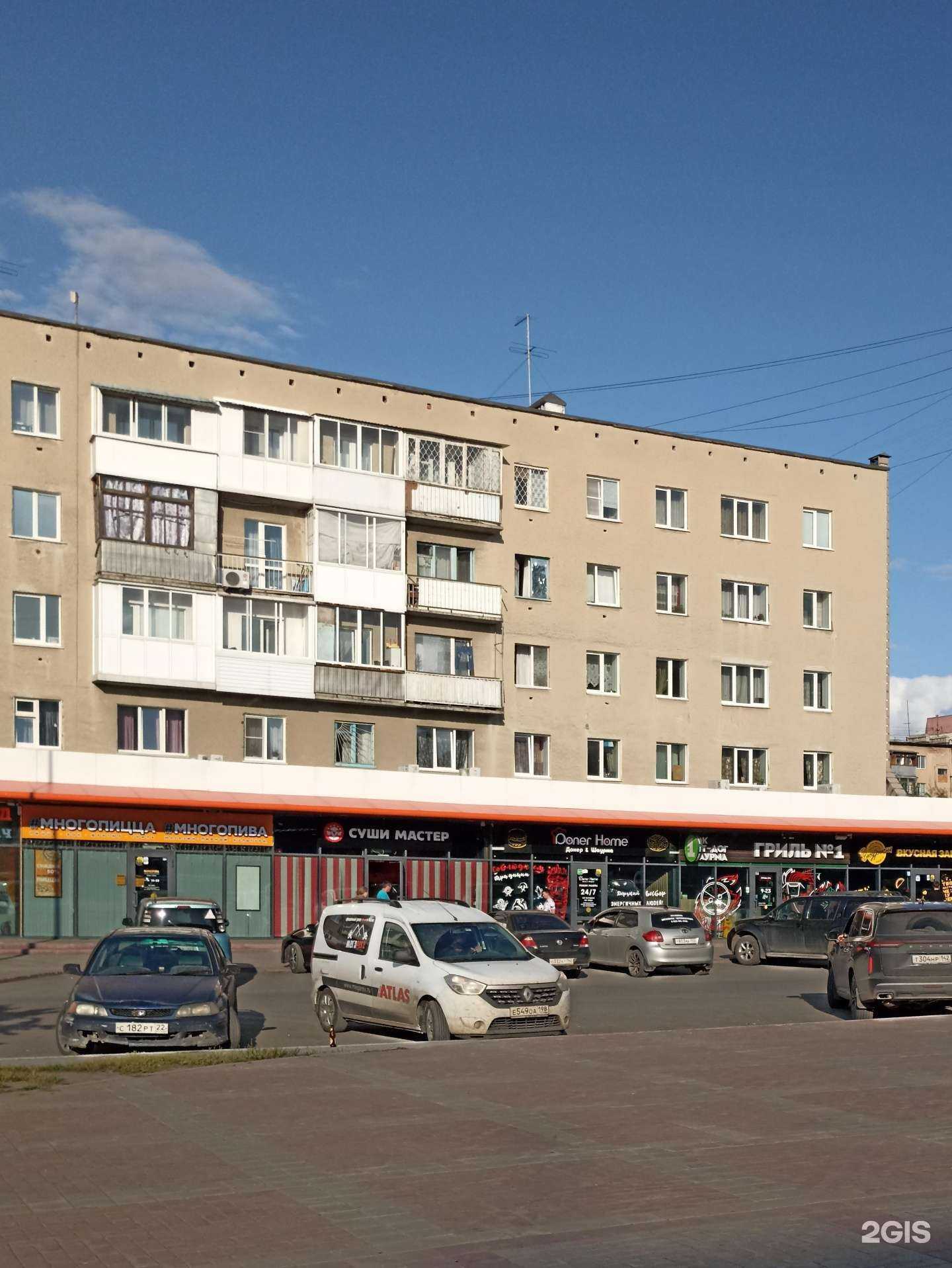 Отзывы на компанию Галерея суши в Кемерове c фото - фотография 2 из 2