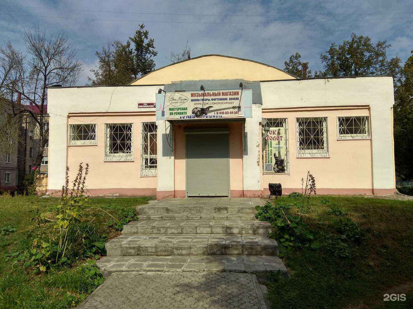 Отзывы на компанию Рок Полёт в Брянске c фото - фотография 2 из 2