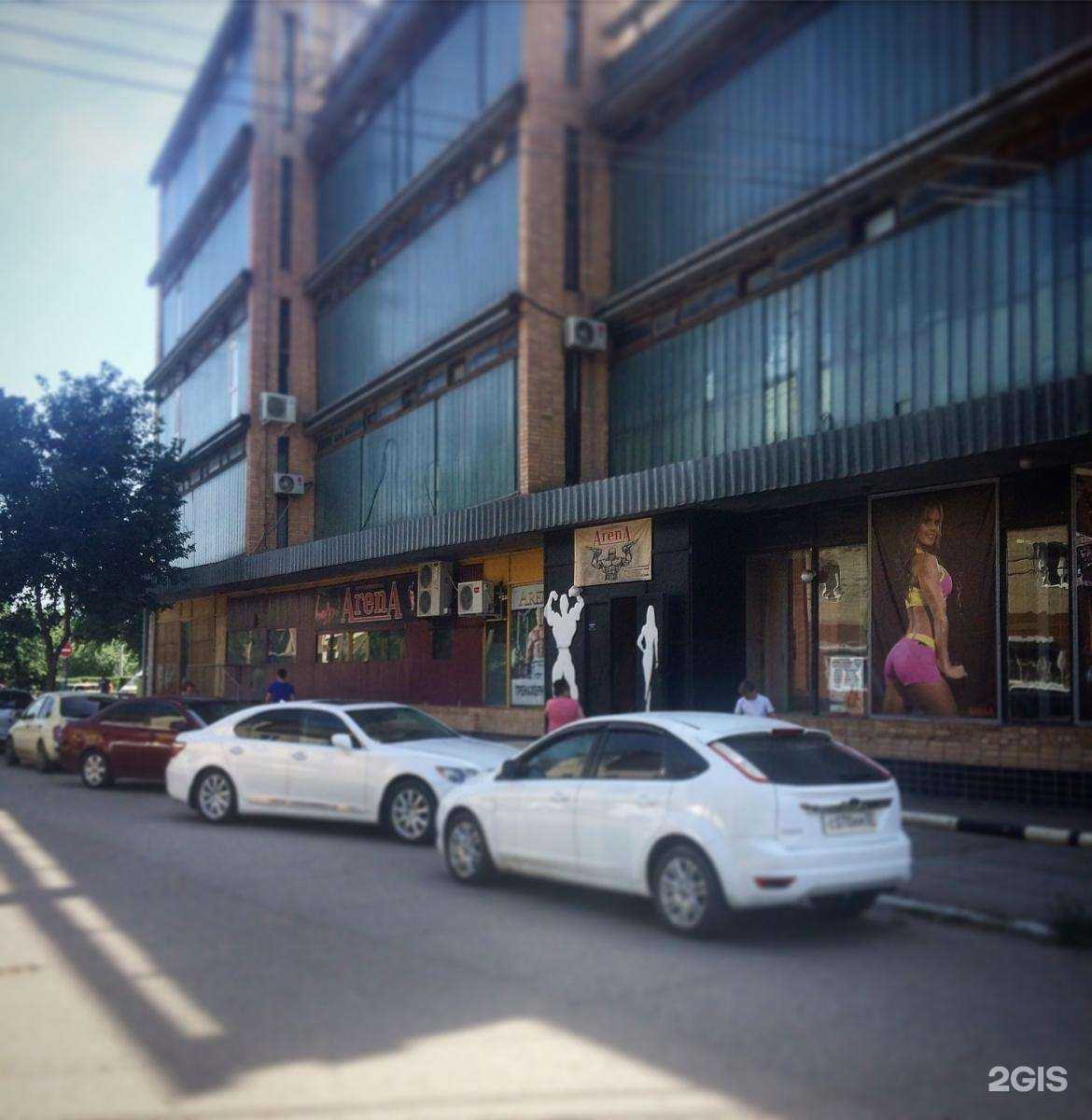 Отзывы на компанию Арена в Астрахани c фото