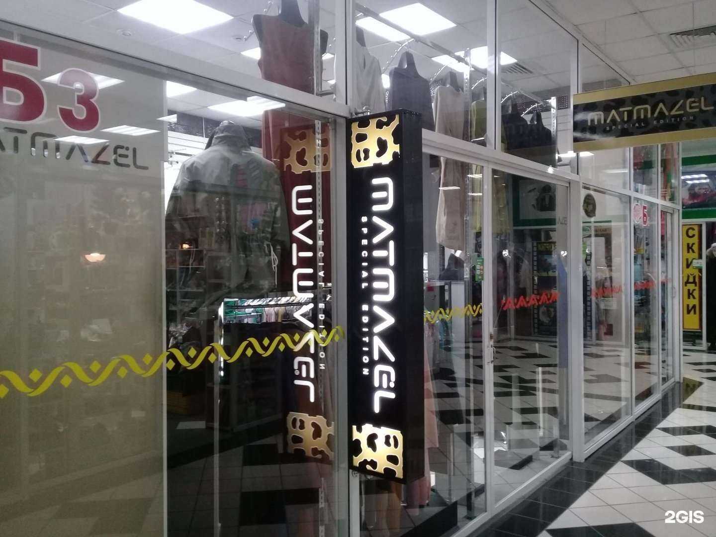 Отзывы на компанию U. в г. Владивосток c фото