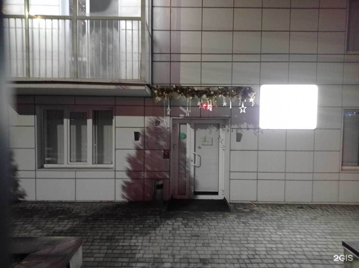 Отзывы на компанию Региональное агентство недвижимости в г. Воронеж c фото