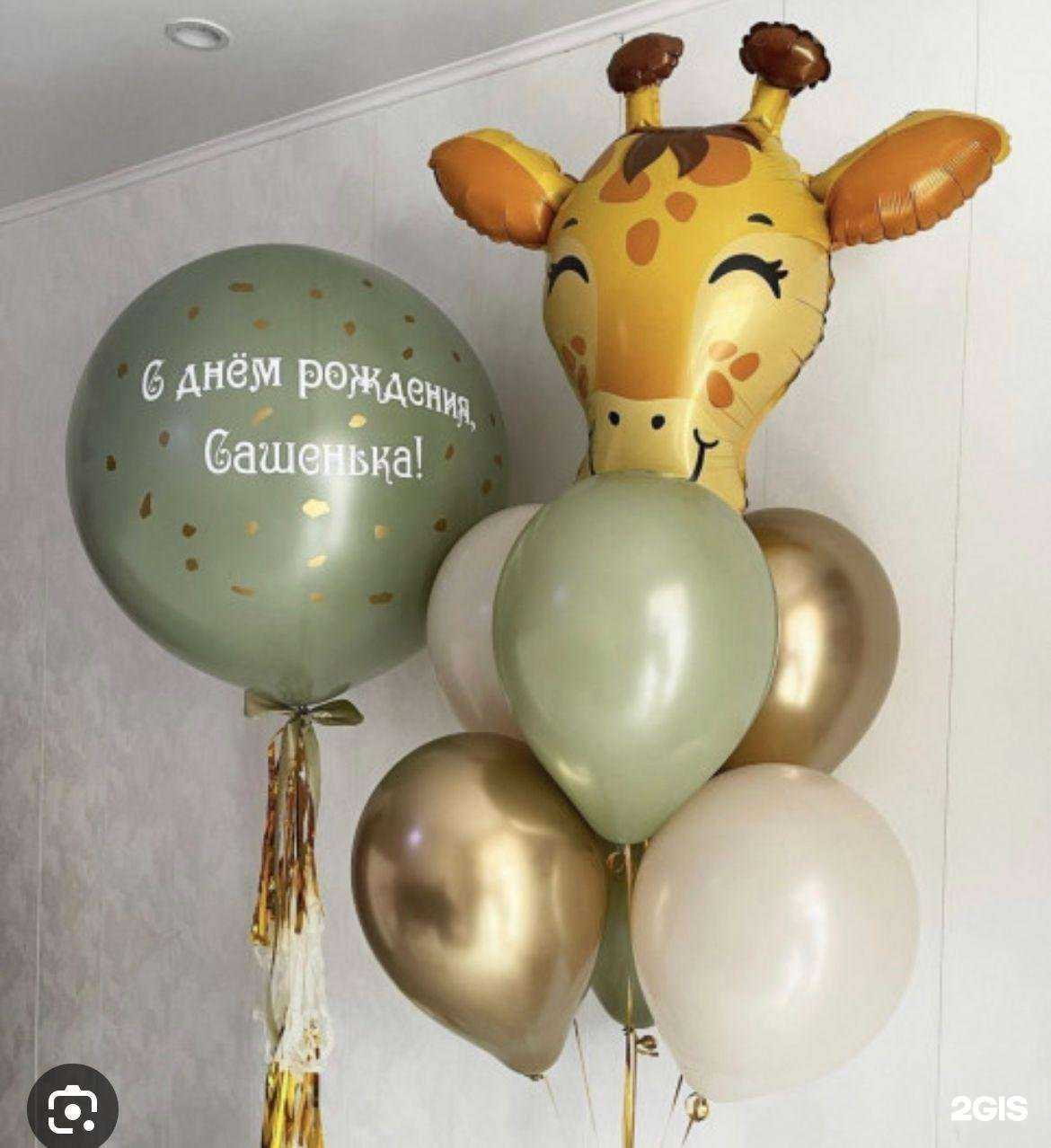 Отзывы на компанию Магия праздника в г. Ессентуки c фото