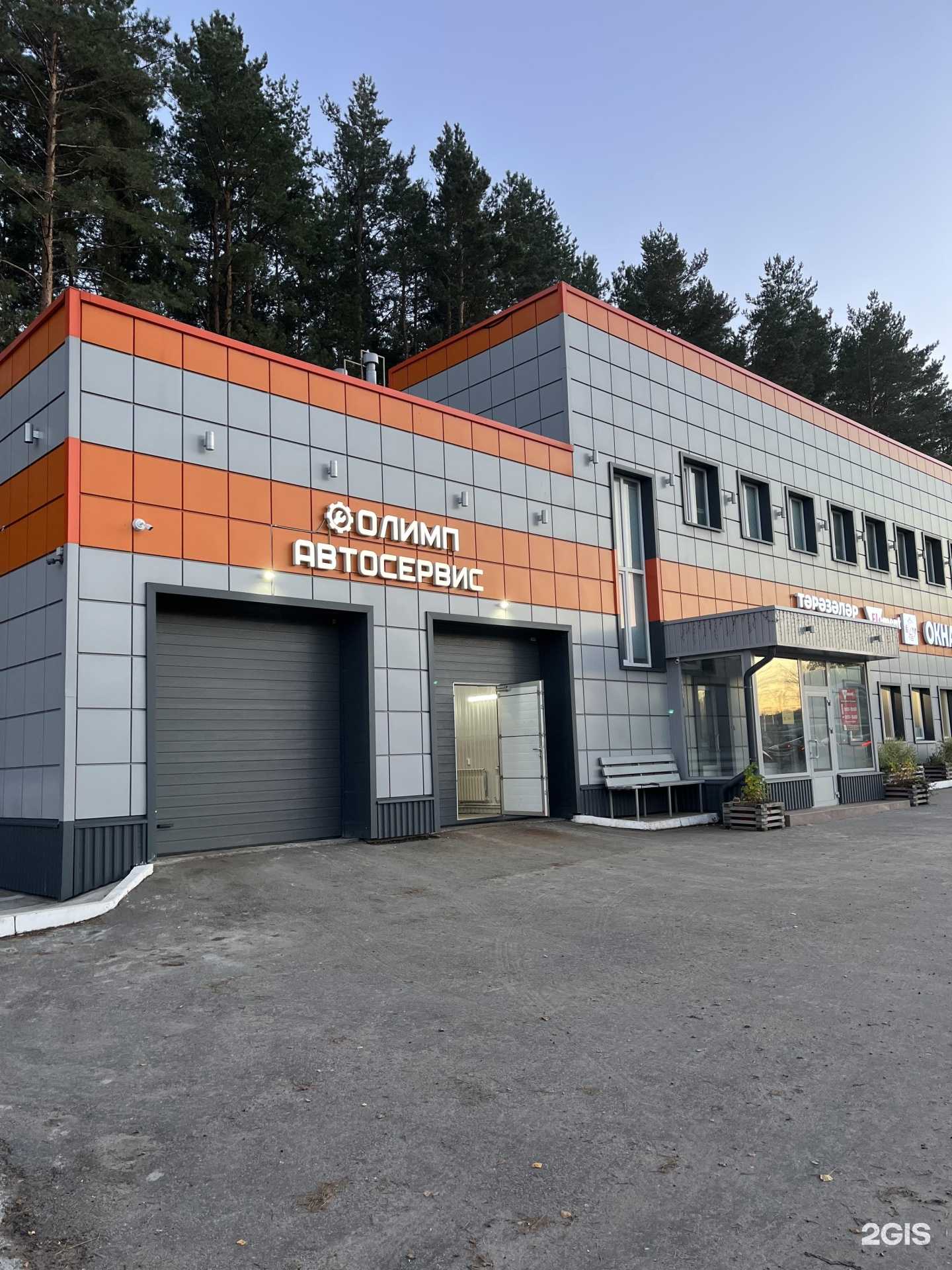 Отзывы на компанию Олимп в г. Зеленодольск c фото