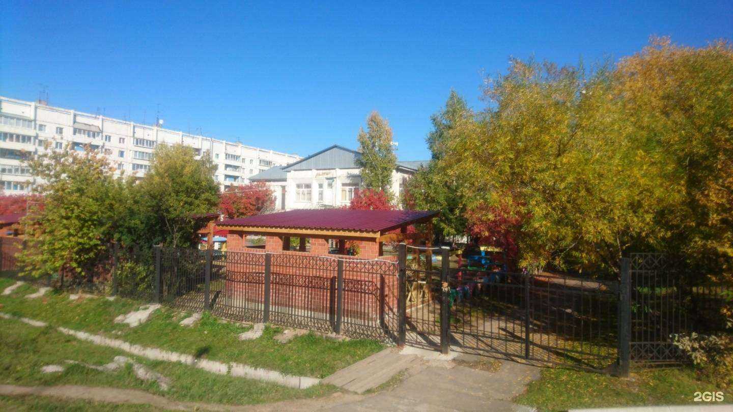 Отзывы на компанию Детский сад №172 Радуга в Иркутске c фото