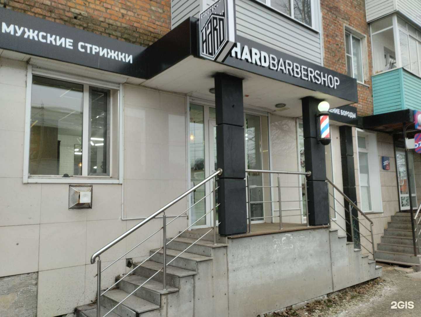 Отзывы на компанию Hard в Узловой c фото