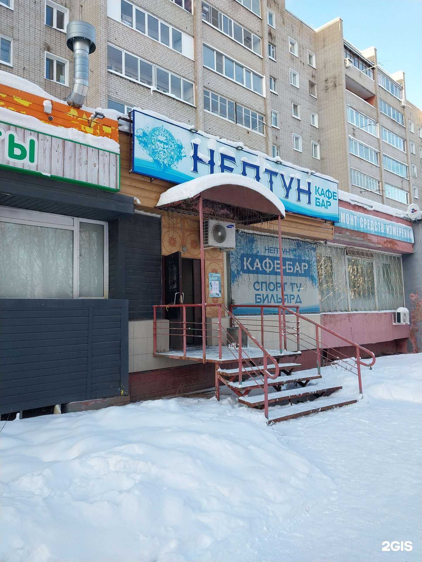 Отзывы на компанию Нептун в Кирове c фото