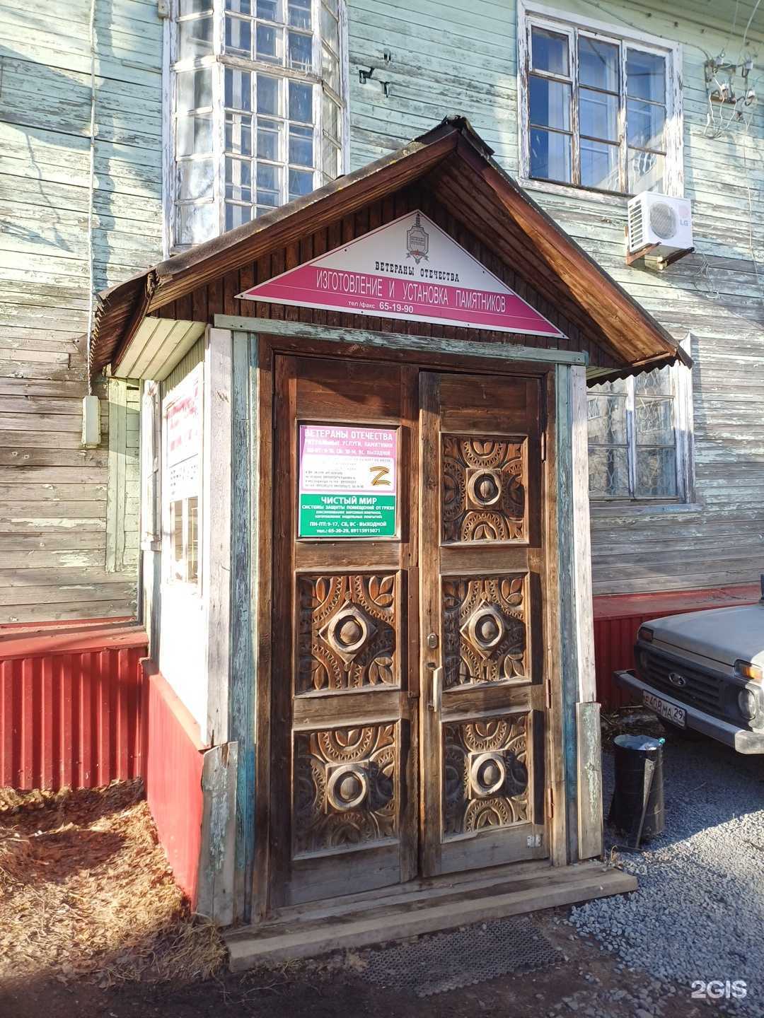 Отзывы на компанию КанцСити в г. Архангельск c фото