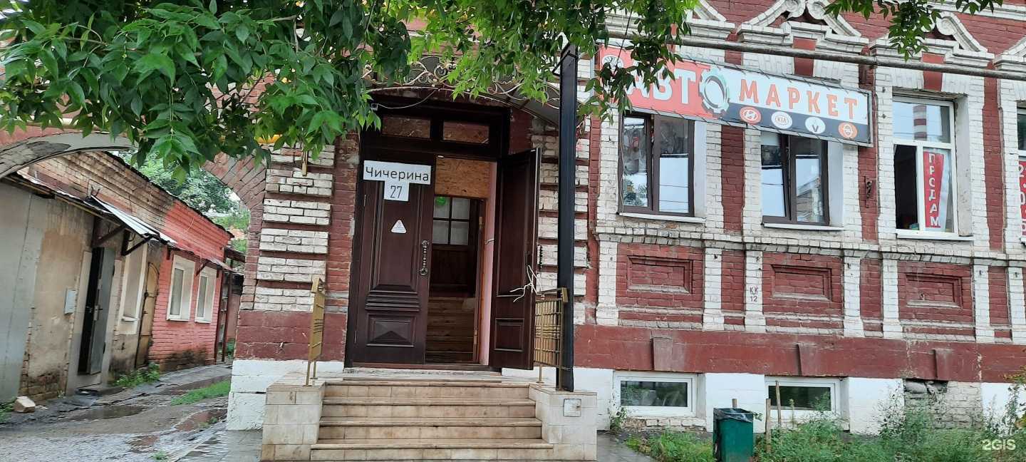 Отзывы на компанию Автомаркет в Оренбурге c фото - фотография 2 из 2