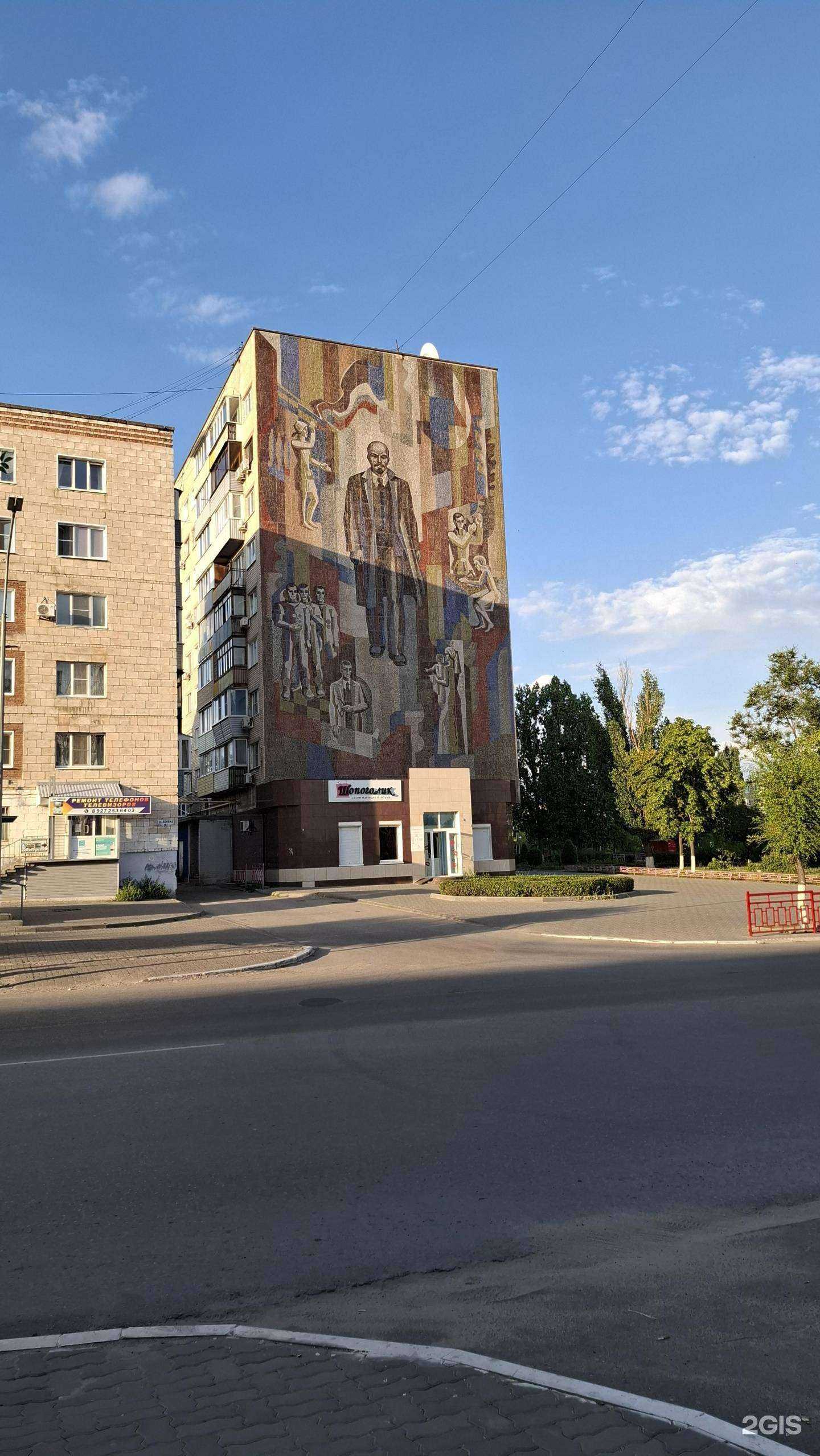 Отзывы на компанию Пионер в Камышине c фото - фотография 2 из 2