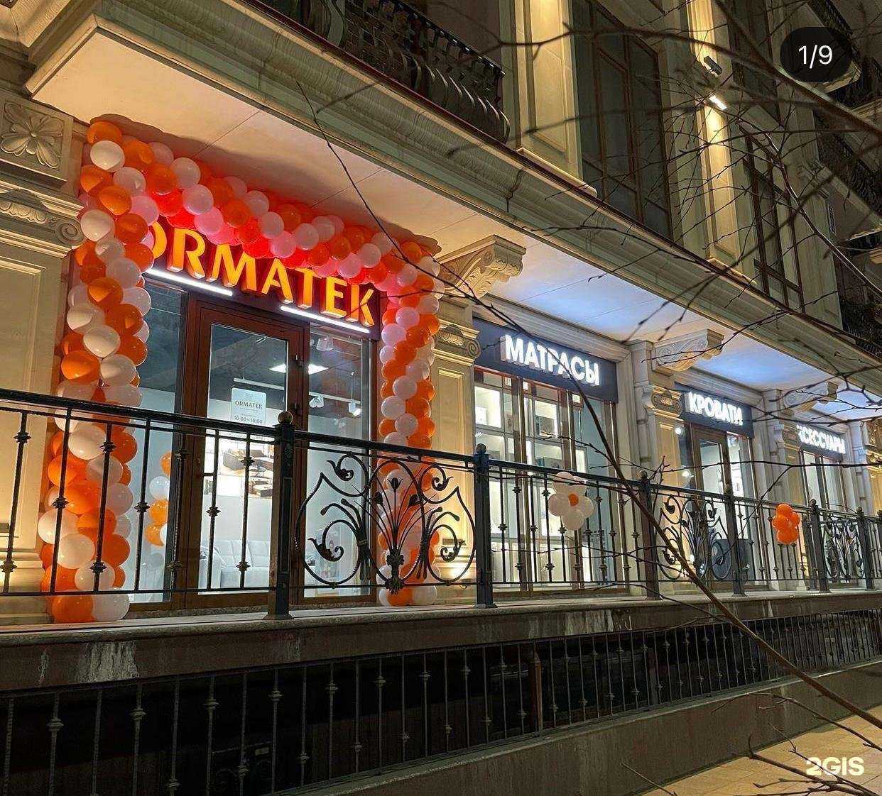 Отзывы на компанию Орматек в Махачкале c фото