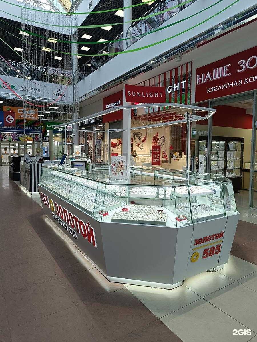 Отзывы на компанию 585*Золотой в Губкине c фото