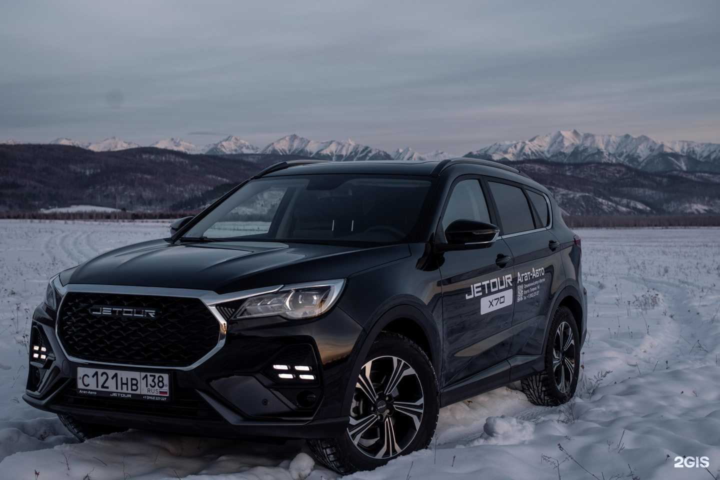 Отзывы на компанию JETOUR Агат-Авто  в Ангарске c фото