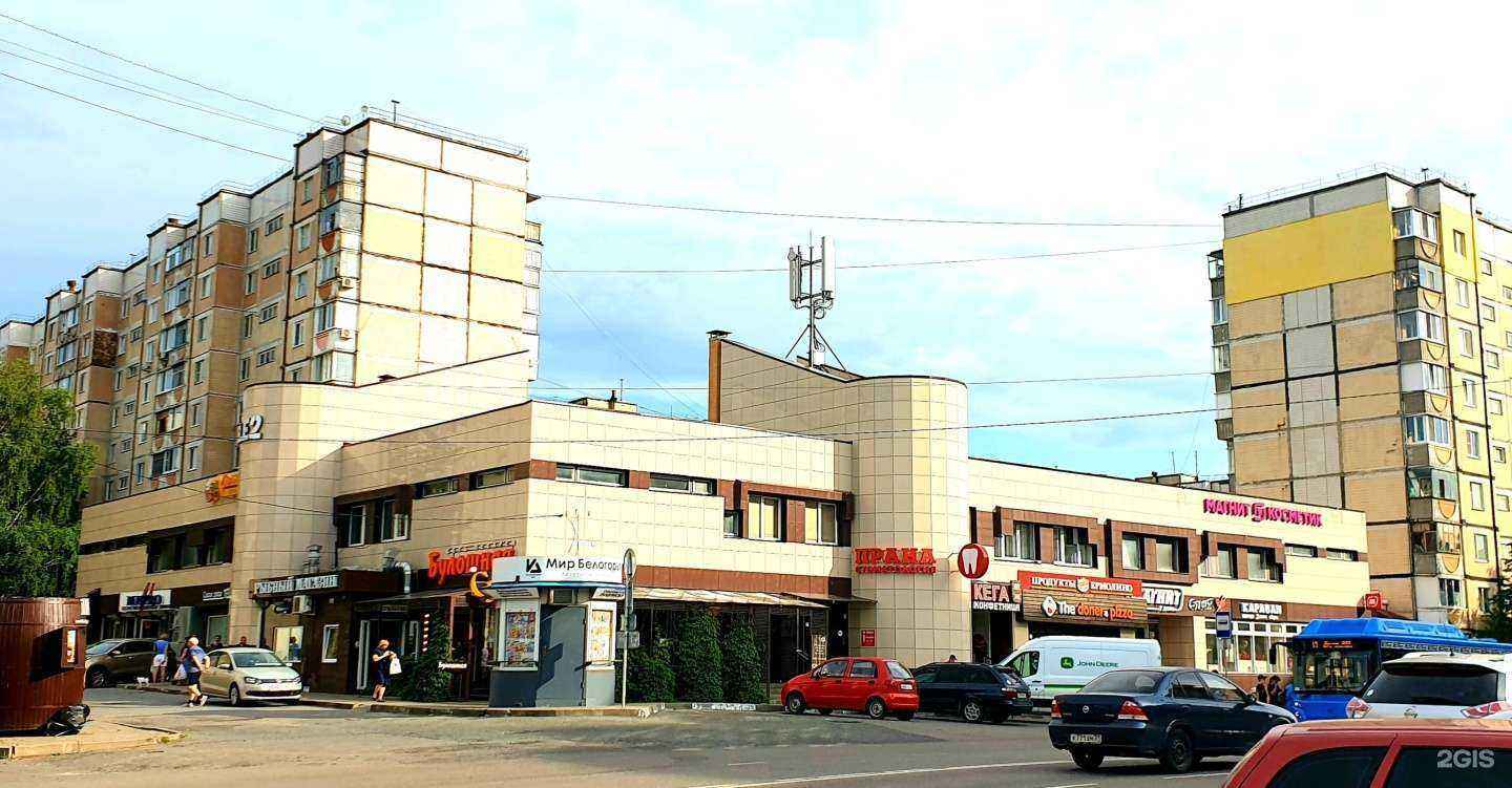 Отзывы на компанию hookah market mini в Белгороде c фото - фотография 2 из 2