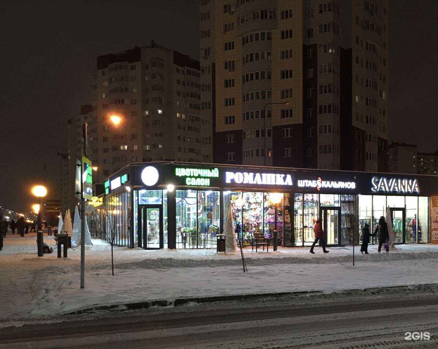 Отзывы на компанию #Лаваш в Тюмени c фото - фотография 2 из 2