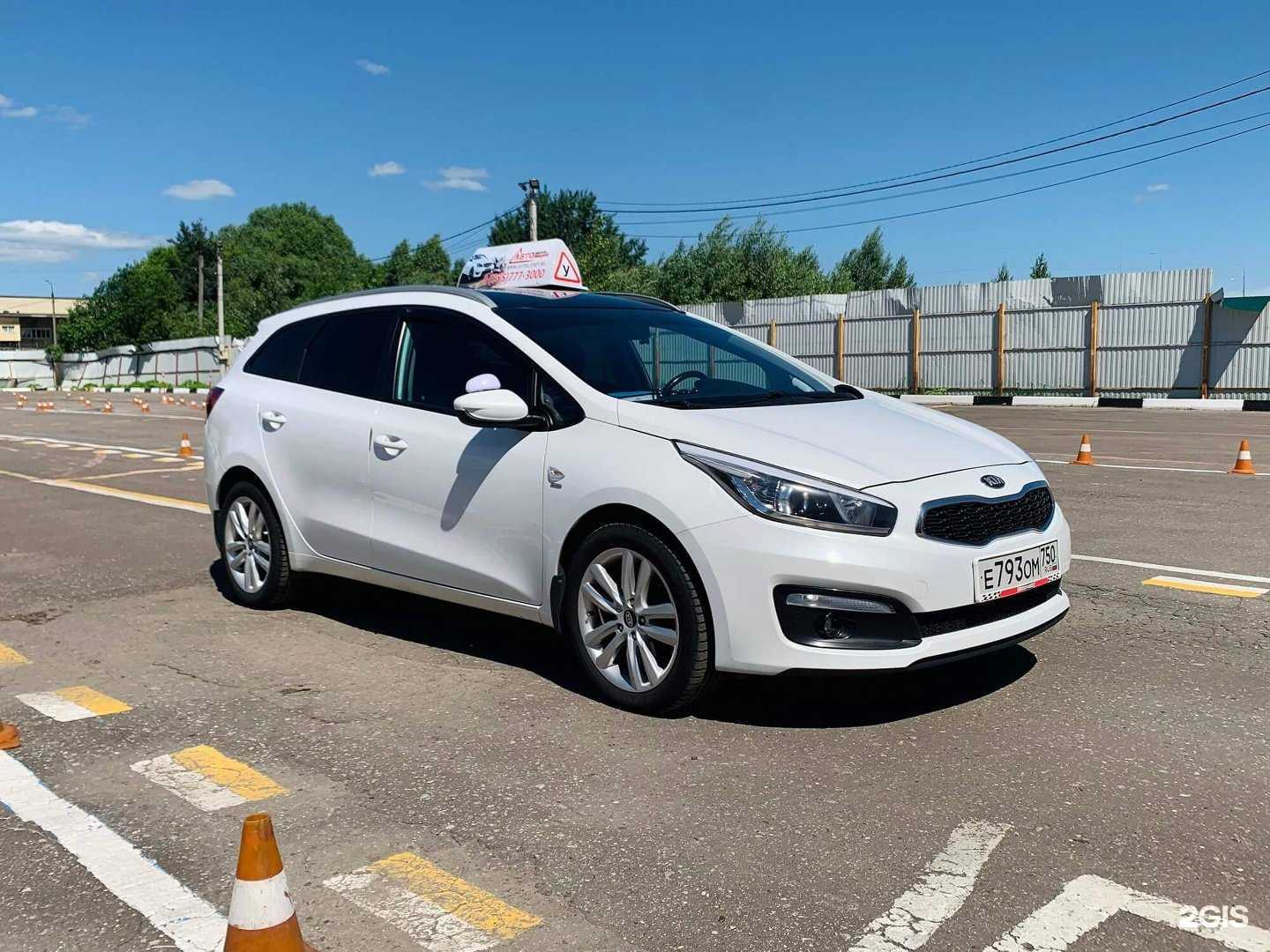 Отзывы на компанию Автолицей в Пушкине c фото