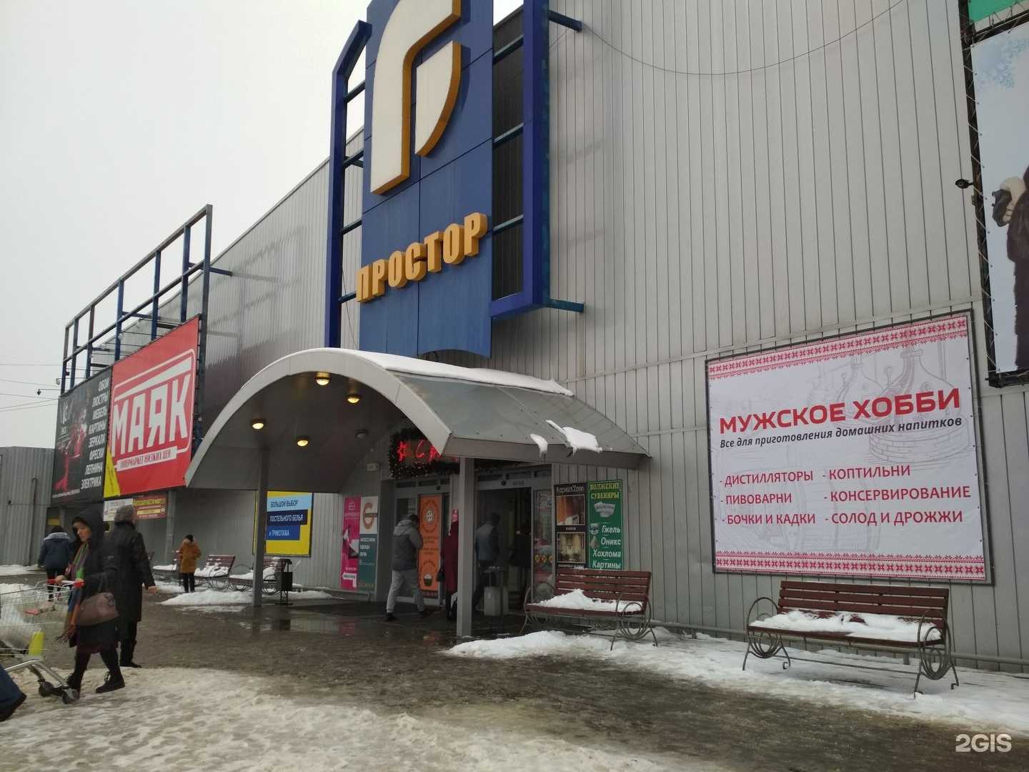 Отзывы на компанию Ваш праздник в Волжском c фото